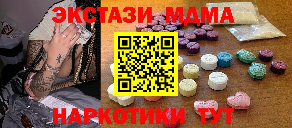 Волгодонск  ЭКСТАЗИ бентли  Вход с VPN 