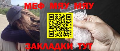 экстази Шелехов