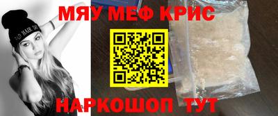 экстази Шелехов