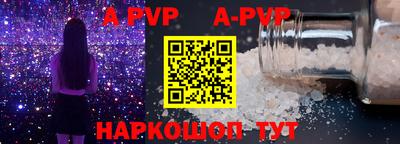 экстази Шелехов
