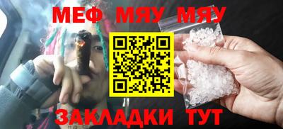 сатива Шахты