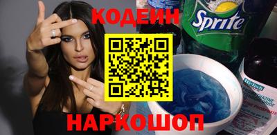 экстази Шелехов