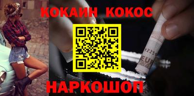 прущая мука Шебекино
