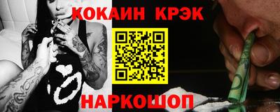 сатива Шахты