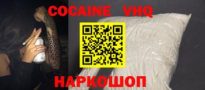 экстази Шелехов