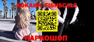 экстази Шелехов
