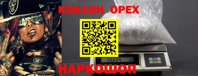 прущая мука Шебекино