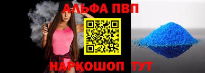 сатива Шахты
