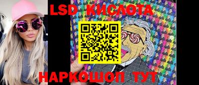 экстази Шелехов