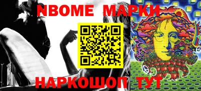 экстази Шелехов