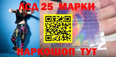 сатива Шахты