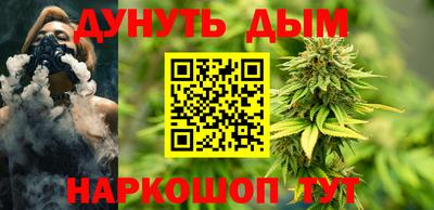 экстази Шелехов