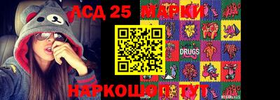 сатива Шахты