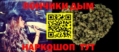 экстази Шелехов