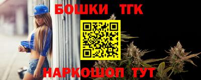 экстази Шелехов