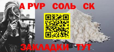 прущая мука Шебекино