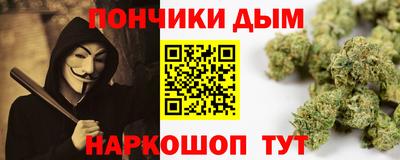 сатива Шахты