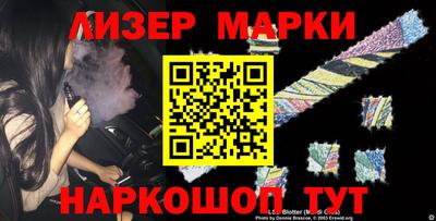 экстази Шелехов