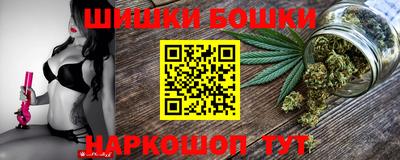 сатива Шахты