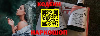 прущая мука Шебекино