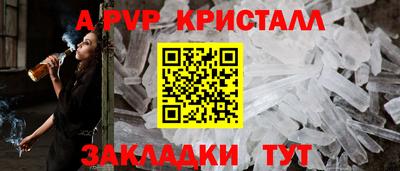 прущая мука Шебекино