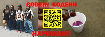 экстази Шелехов