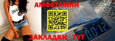 сатива Шахты