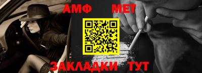 сатива Шахты