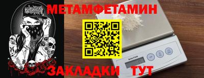 сатива Шахты