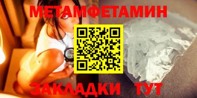 сатива Шахты