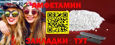 экстази Шелехов