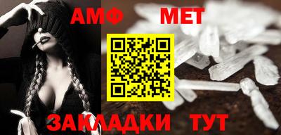 экстази Шелехов