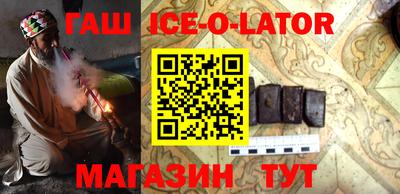 экстази Шелехов