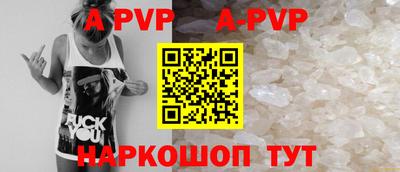 прущая мука Шебекино