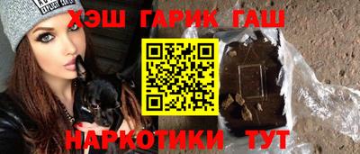 сатива Шахты