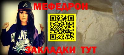 сатива Шахты