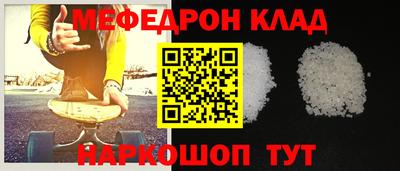 сатива Шахты