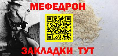 сатива Шахты