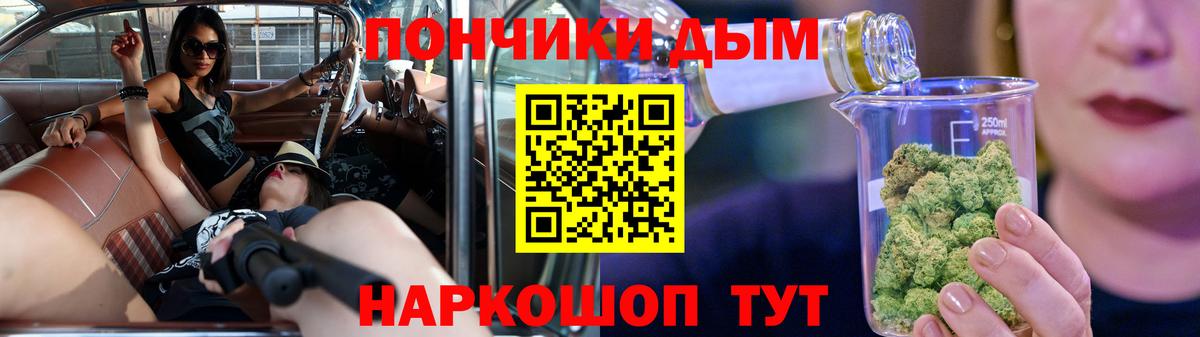 Бошки марихуана MAZAR  Каннабис LSD WEED  Волгодонск  Марихуана семена  Вход с VPN 